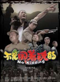 桃色世界